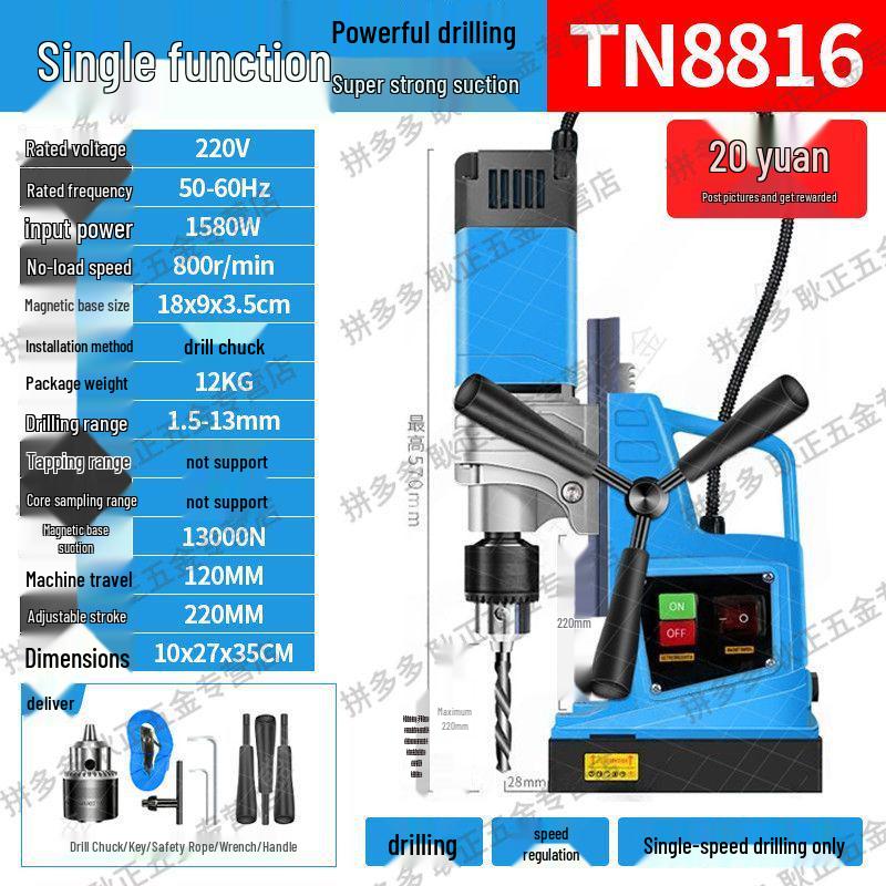 Multi-functional Magnetic Base Drill: Industrial Grade Core, Tapping, Hole Saw, and Portable Bench Drilling Machine.