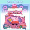 3d Kids Cartoon Pig Duvet Cover Pillowcase Single Double Bedding Gift Set