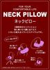 Golden Kite Neck Made in Japan with Beads Faux Pillow, (Sucre Blue, Suede)