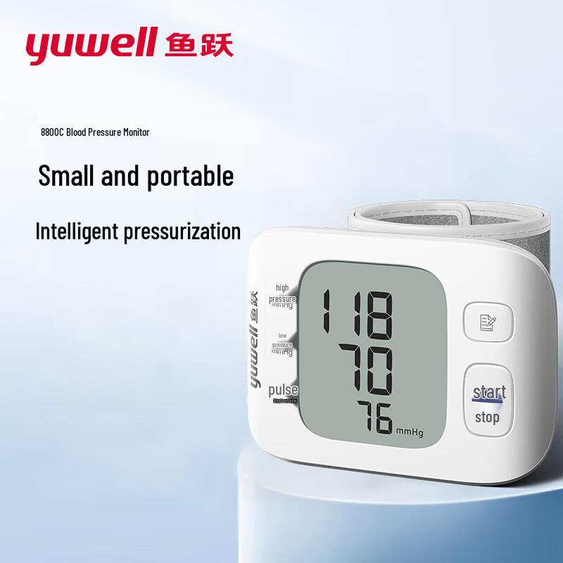Yuwell YE8800C Voice Wrist Blood Pressure Monitor