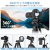 ZOCUS Tripod with Remote Total Height Leg Diameter 5 Quick Shoe Aluminum Smartphone Carrying Bag SLR Video Compatible with Smartphones Control, 188cm,