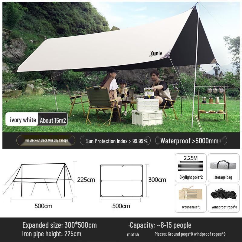 Yizi Xiaojie Outdoor Camping Sunshade Tarp