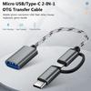 Телефон Планшет Быстрая передача OTG Кабель Micro USB/Type-C на USB 3.0 2 в 1 Адаптер Мужской на Женский