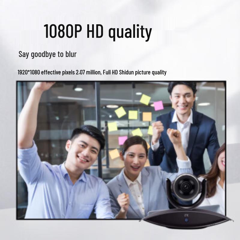 ZTE ZXV10 Series Video Conference Equipment (CN version)
