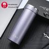Портативная термокружка для чая Xinuo из нержавеющей стали 304 с фильтром