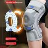 Elastic Sports Knee Pads Leg Brace Protector Silicone Patella Strap Nylon Knee Brace  Fitness