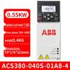 Частотный преобразователь ABB ACS380/ACS355, трехфазный 380В