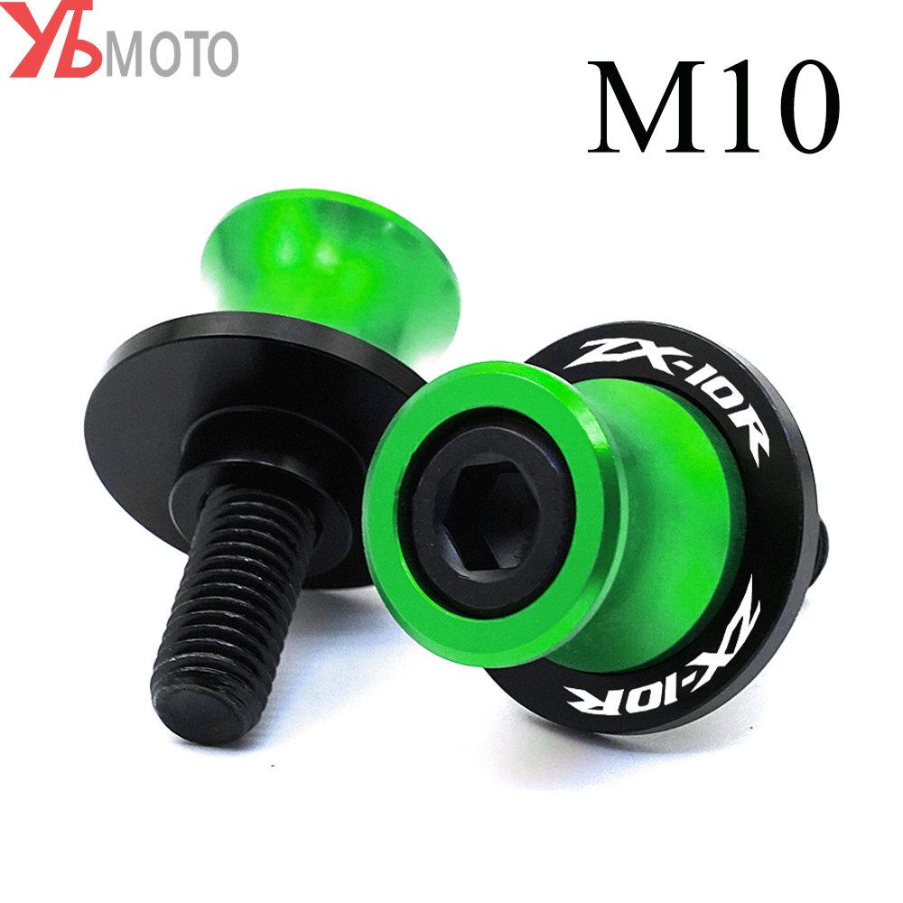 Для Kawasaki Ninja ZX10R ZX-10R ZX 10R 10 R 2005-2009 2011- Аксессуары для мотоциклов CNC Маятниковые катушки Слайдер Стенд