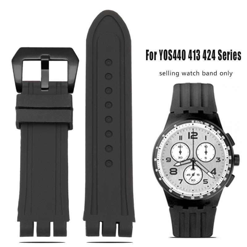 Для Swatch YOS440 YOS413 YOS424 Силиконовый ремешок Мужской Черный резиновый ремешок для часов Наручный ремешок браслет 23мм Аксессуары для часов бесплатные инструменты