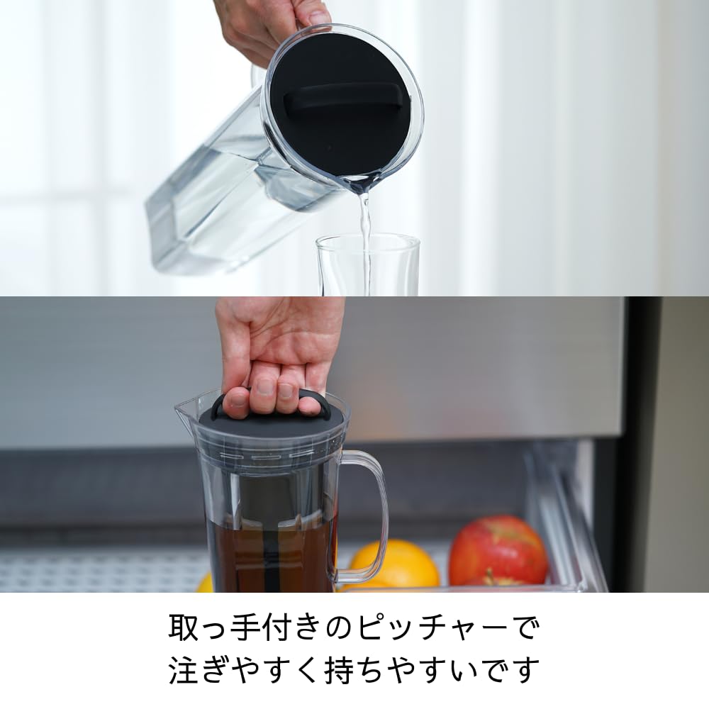 HARIO Cold Brew Coffee Pitcher, Rise, 840mL, for Cold Brew Coffee, Dishwasher Safe, Tritan Black, CBR-12-B