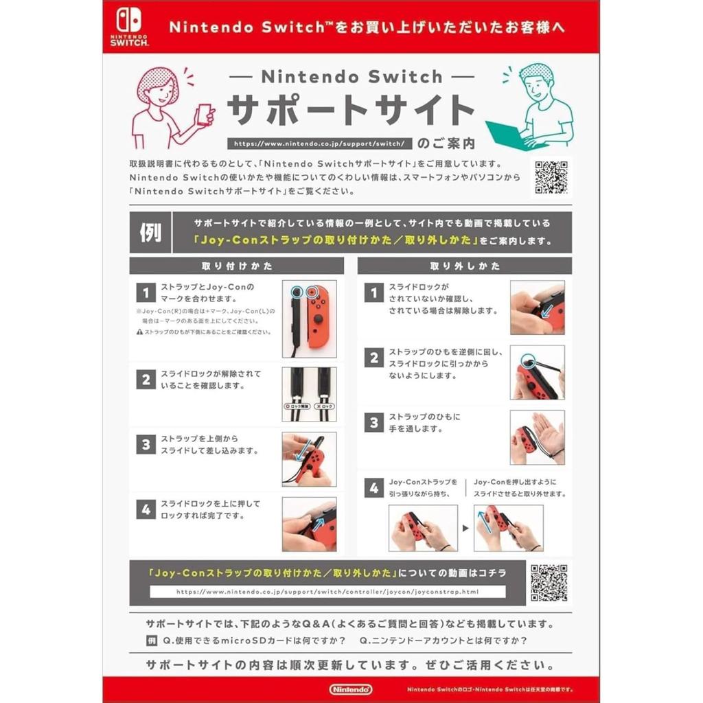 Восстановленная консоль Nintendo Switch с неоново-синим и неоново-красным Joy-Con с гарантией (L) (р) (HAC-S-KABAA) - 180-дневный