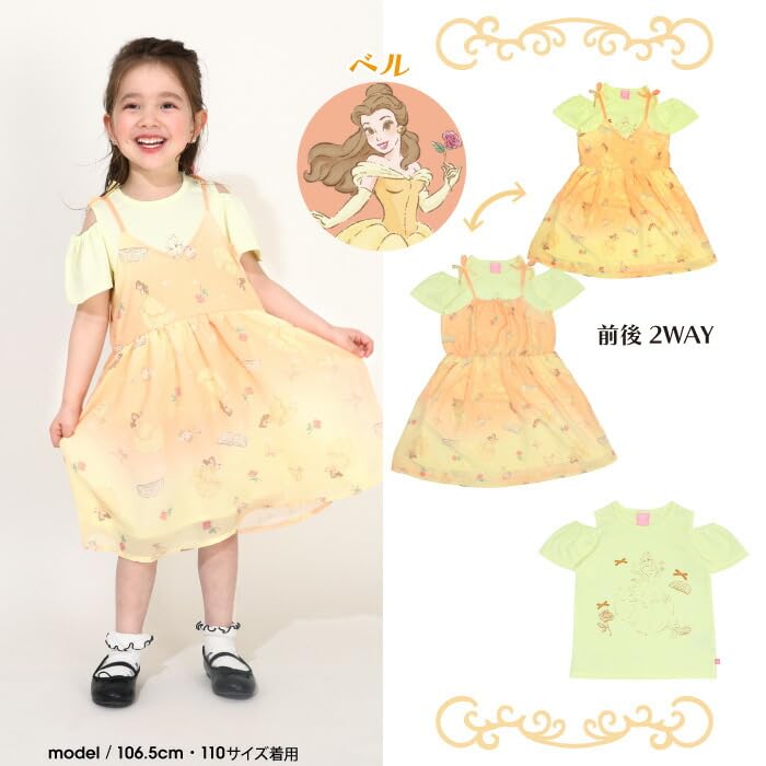 КУКЛА Disney Princess Набор платья с оборками и майки для футболки Disney Рапунцель (Комплект из 2 предметов, 0265K) Девочки, 3-сторонний, 100 см, Коллекция,