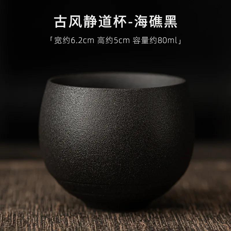Японская ручная работа грубая керамическая чашка для чая керамический чайный сервиз кунг-фу одна чашка в античном стиле тихий путь антикварный подарок ручной работы