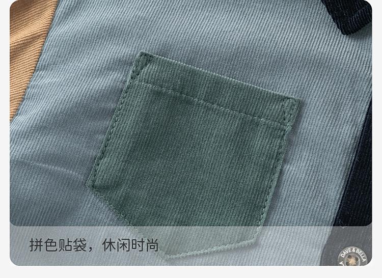 David Bella Children's Corduroy Shirt