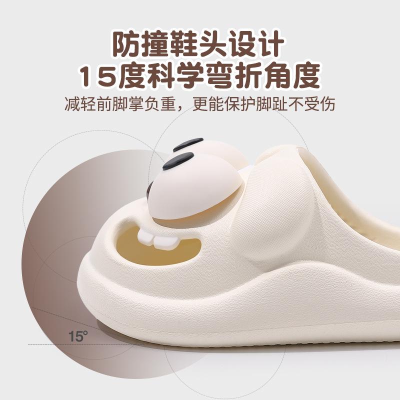 Тапочки для собак с большими глазами. Летние домашние тапочки для девочек и мальчиков с утолщенной мягкой подошвой. Крутые тапочки с героями мультфильмов.