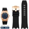 Для Audemars и Piguet Royal Oak ремешок оригинальный AP 15710 26470 силиконовый резиновый спортивный ремешок для часов 28 мм ремешок для часов аксессуары