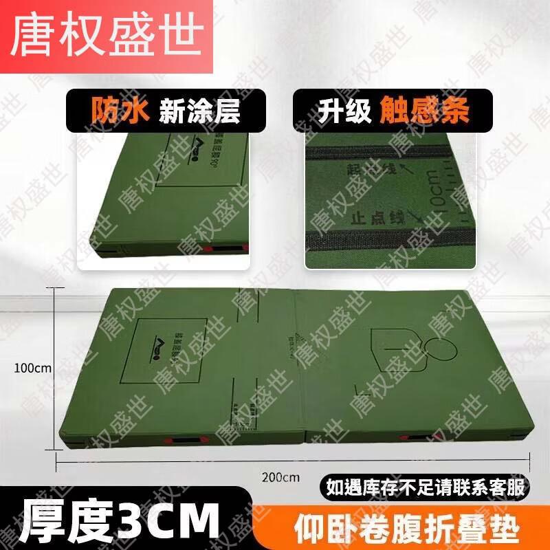 Tangquanshengshi Sports Training Equipment & Accessories