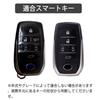 Эксклюзивный чехол для ключей Toyota Crown Crossover Harrier Hilux GUN125