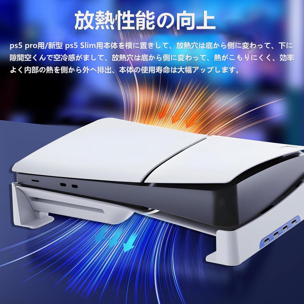 Horizontal Stand for the New PS5 Pro with 4 USB Expansion Hubs Improved Heat Dissipation Horizontal Stand for the New PS5 Compatible with PS5 Old Easy