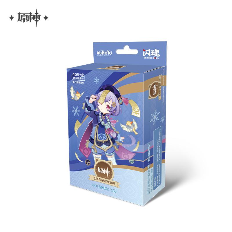 Genuine Genshin Impact Card Pre-assembled Packages The Third Bullet Booster Pack Game Peripheral Collectible Cards Toys Gifts