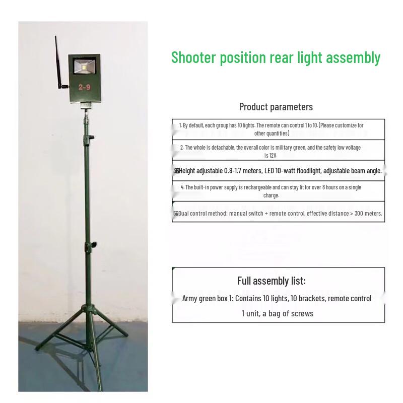 Battle Tiger Tactical Night Lighting System