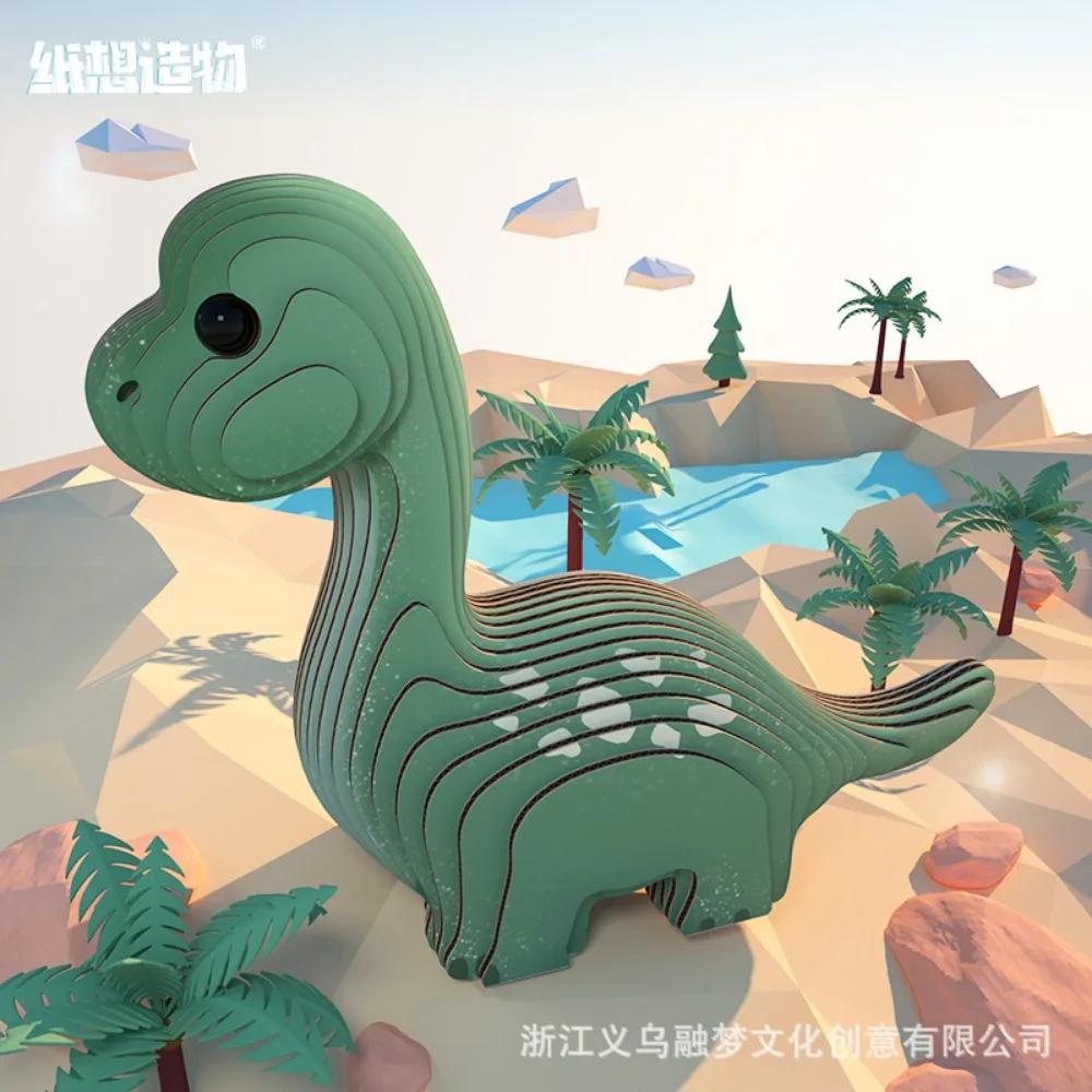 3D DIY Dinosaur Paper Puzzle Handmade Assembly Animal Stickers Interest Hand on Ability Toys Sets for Children Kids Crafts Gift