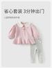 David Bella Children's Cropped Pants Set