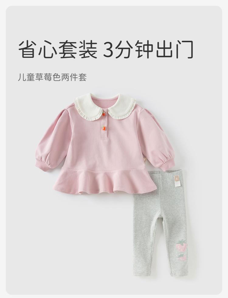 David Bella Children's Cropped Pants Set