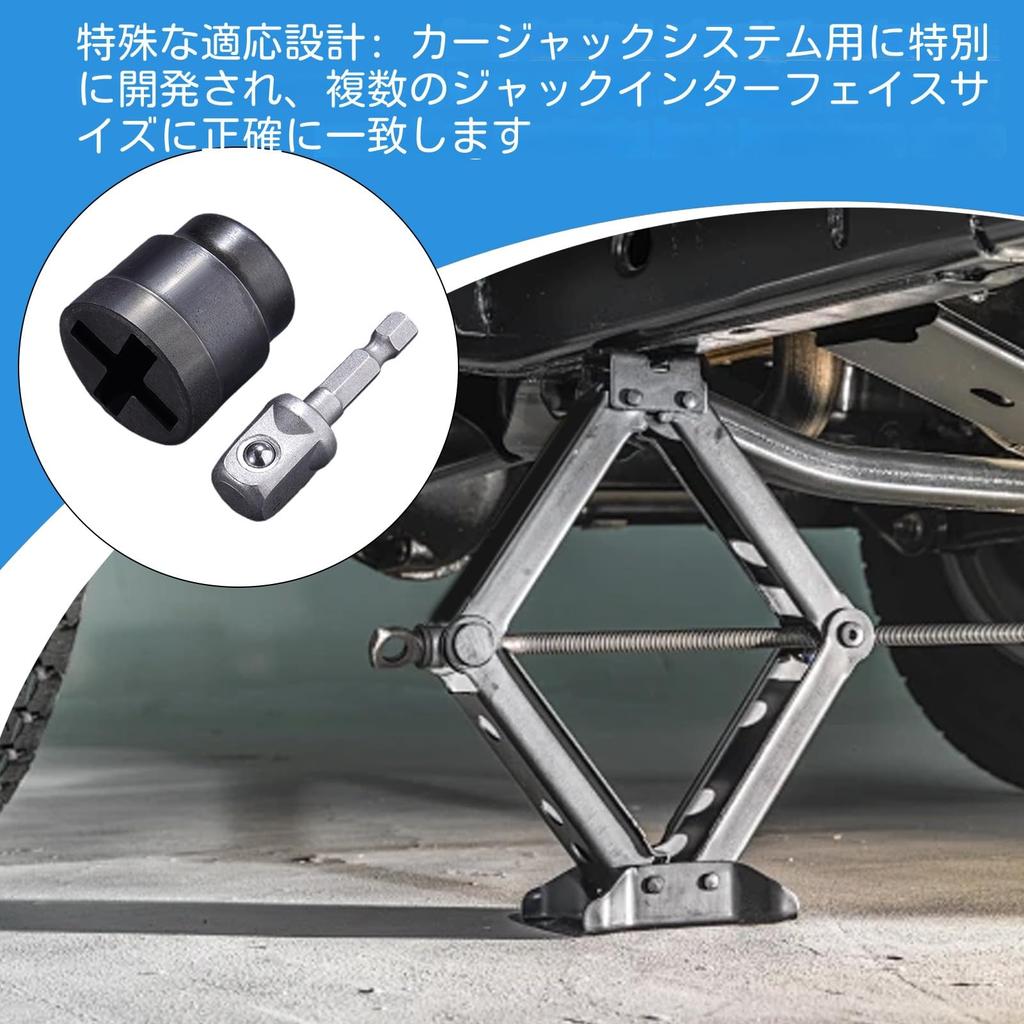 Trailer Jack Drill Adapter - Jack Socket Adapter for Hand Drill, Proof Heavy