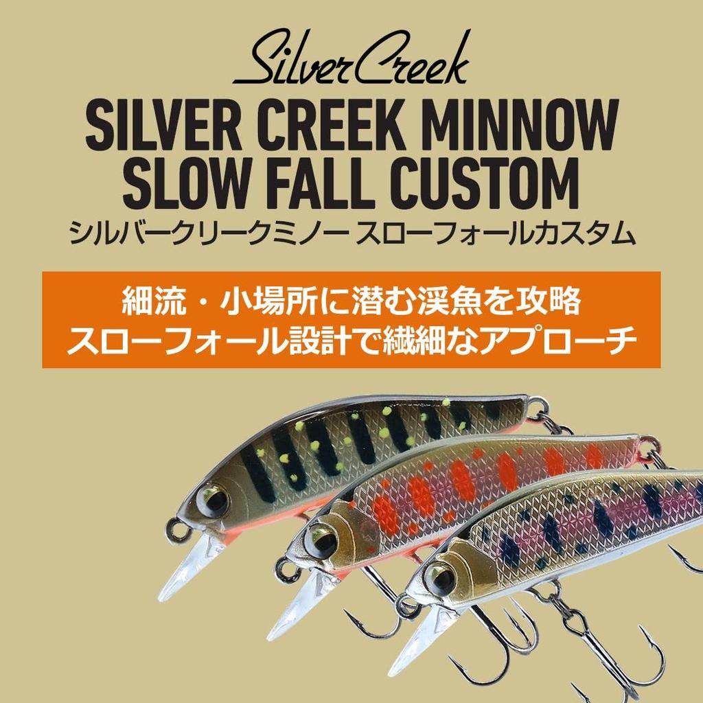 Daiwa Приманка Silver Creek Minnow Slow Fall Custom 40SS Akakin