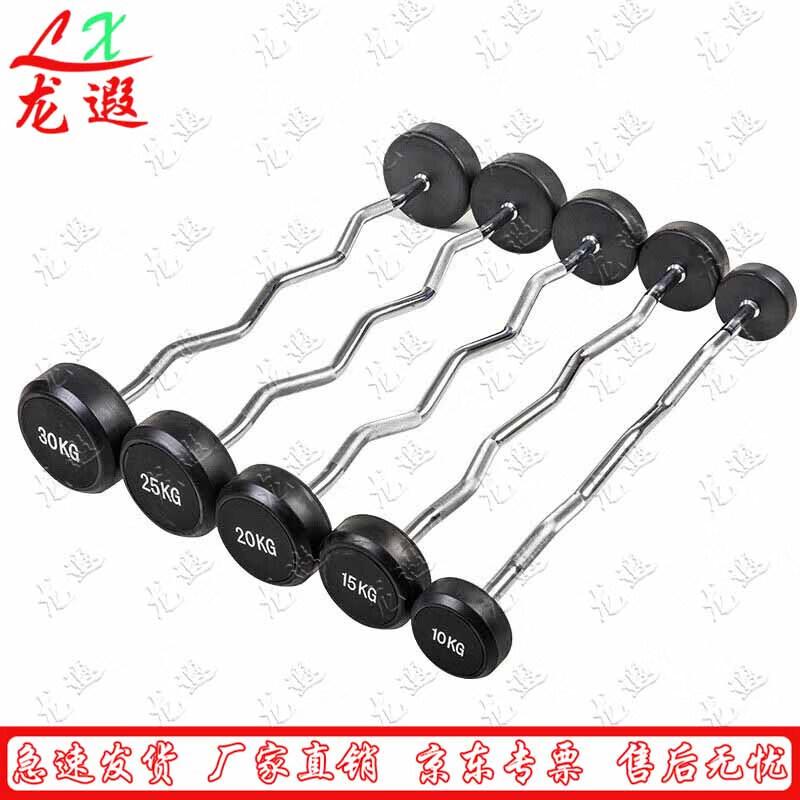 Dragonxia Fixed Rubber-Coated EZ Curl Barbell