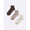 Gu Melow Ankle Socks 3p