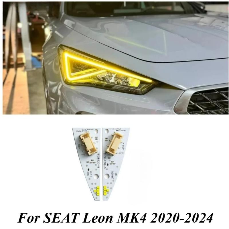 2 шт. Красные Белые Желтые Синие Светодиодные Платы Дневного Света Для SEAT Leon MK4 -2024 Ремонт Модуля Фары Дневного Света