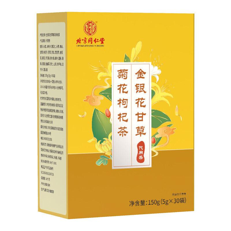 150g TongRenTang Honeysuckle Chrysanthemum Wolfberry Tea