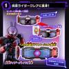 Kamen Rider Geets Transformation Belt DX Vision Driver