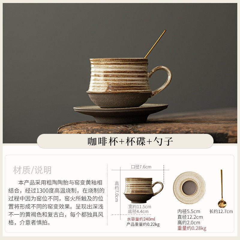 Retro ceramic coffee cup household breakfast milk cup exquisite cup and saucer set Latte cup high-end gift box set