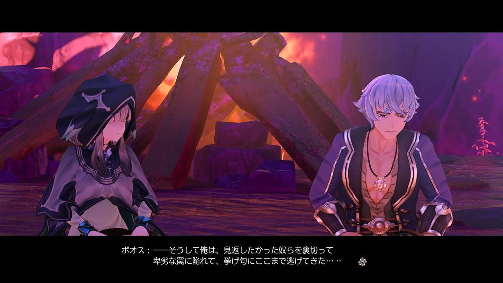 Atelier Ever Darkness the Secret Hideout DX [PS4] Ryza &