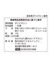 Пластиковый пакет Chemical Japan, сумка молочно-белого цвета, 100 штук, подходит для пластиковых бутылок объемом 2 л, полупрозрачный, 2,3 SW-40
