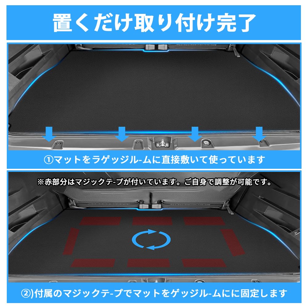 BLUESEATEC Luggage Mat for the New Daihatsu Atrai and Note Atrai Rear Seat Cargo Easy Genuine Replacement S700V/S710V (6th Generation) S700V/S710V