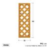 Takasho Ecoland Garden Lattice, Natural, 300 x 900 mm, EWO-35N