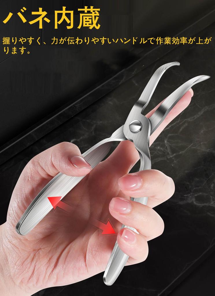 HAKONA Пинцет из нержавеющей стали для удаления костей рыбы с автоматическим открытием на пружине для рыбы без костей, Пинцет для удаления костей профессионального уровня для приготовления пищи,