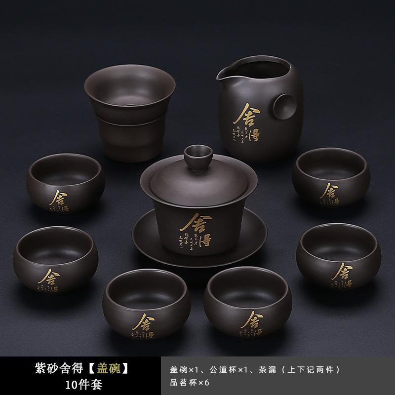 Purple sand Hehuan Kung Fu tea set, light luxury office living room tea making new gold-painted teapot drinking tea cup