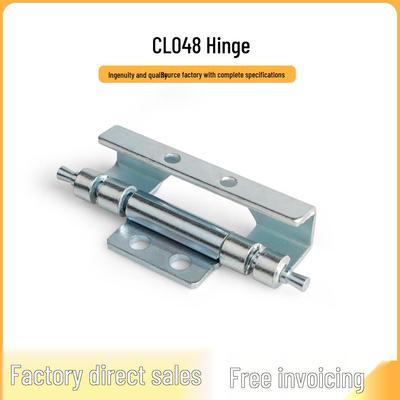Прочная съемная шарнирная петля CL048 для дверей электрических шкафов