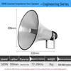 LINGSHENG Outdoor Public Address Horn Speaker System