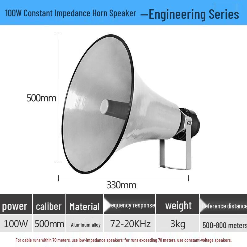 LINGSHENG Outdoor Public Address Horn Speaker System