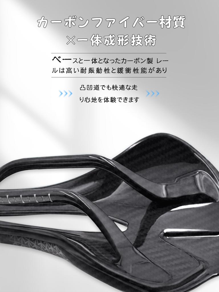 Велосипедное седло для шоссейного велосипеда Спортивное седло без боли в попе Углеродное легкое Углеродное (Полный 130±5г)