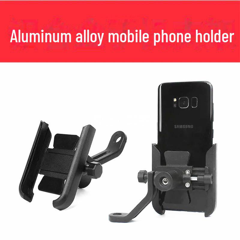 Shockproof Mobile Phone Holder for Electric Bicycle and Motorcycle