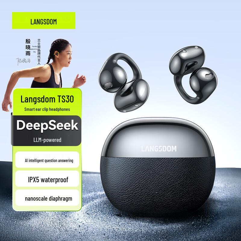 Беспроводные Bluetooth-наушники Lanston TS30 с открытым ухом, крепящиеся на одежду