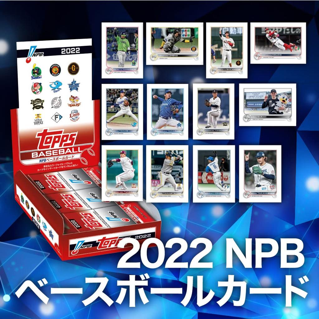 Бейсбольная карточка Topps NPB 2022 года