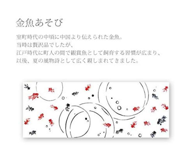 Todaya Shoten Tenugui Goldfish Play 941 Niwa-zome (Tenugui)
